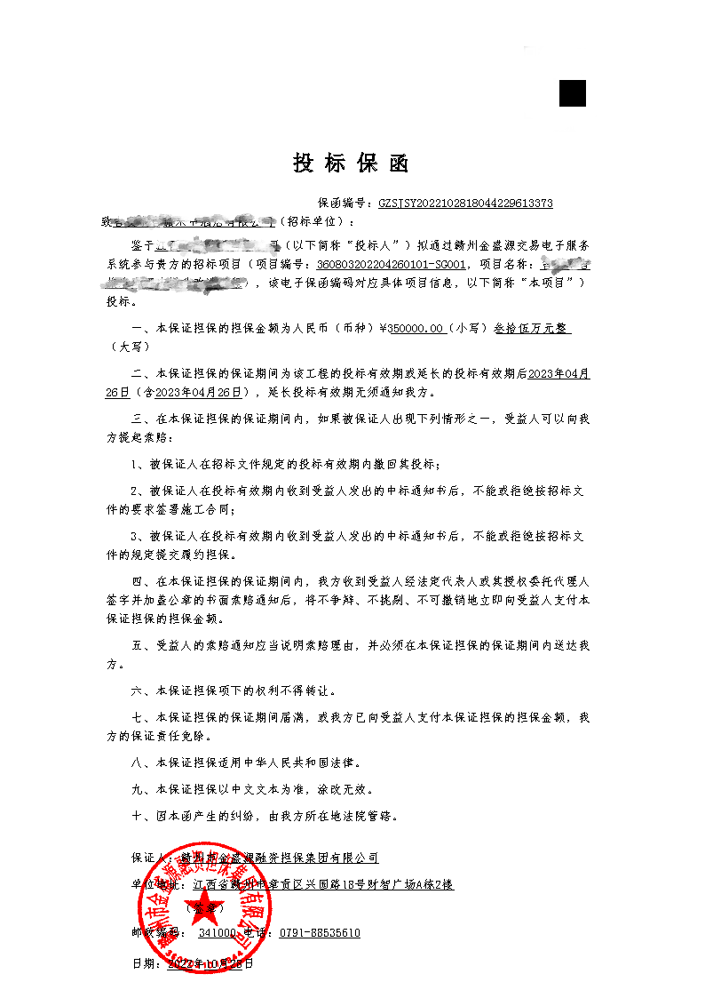 頁面提取自－20221028182926781.png