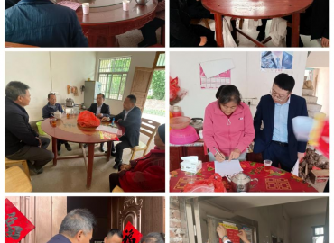結(jié)對(duì)送真情 幫扶暖民心 ——贛州融擔(dān)集團(tuán)第一、二黨支部與于都縣嶺背鎮(zhèn)水頭村黨支部開(kāi)展聯(lián)合主題黨日活動(dòng)
